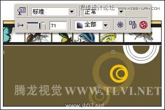 CorelDRAW设计环保宣传海报教程,PS教程,思缘教程网