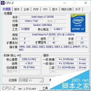 昂达oBook10Pro值得买吗?昂达oBook 10 Pro二合一平板电脑全面深度评测图解