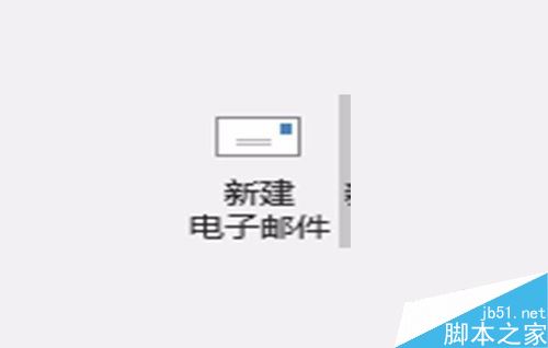 Outlook2016怎么改字体？Outlook2016更换邮件字体教程