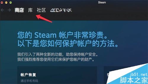 MAC版steam怎么设置中文?steamMAC版中文语言设置教程