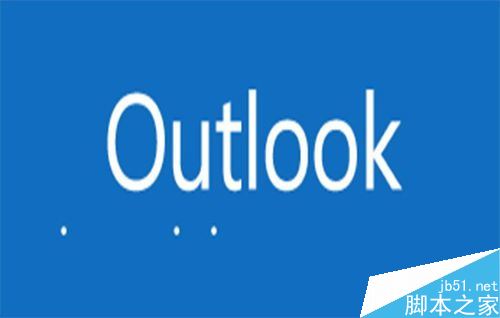 Outlook2016怎么设置某时间段自动答复？