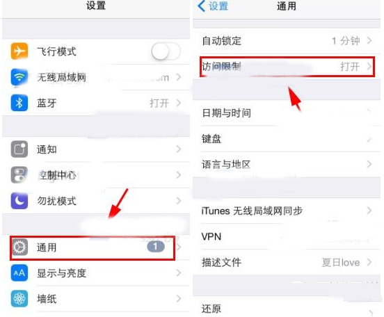 iphone6 airdrop怎么关?苹果6 airdrop关闭方法