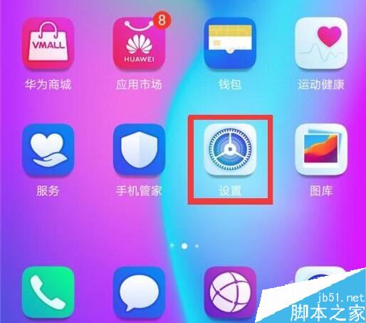 华为p30 pro通知亮屏怎么设置？华为p30 pro通知亮屏设置方法