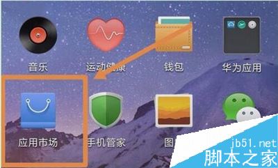 华为p30 pro如何批量卸载手机中的应用软件？