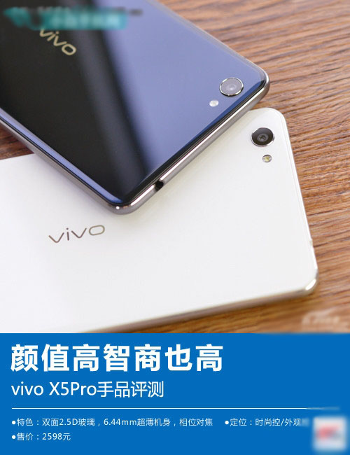 手机工业设计发展的缩影