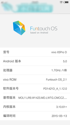 系统：眼球识别好玩实用
