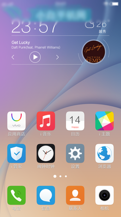 系统：眼球识别好玩实用