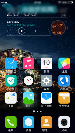 Funtouch2.0新在那里评测总结