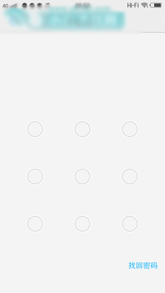 系统：眼球识别好玩实用