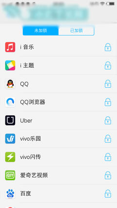 系统：眼球识别好玩实用