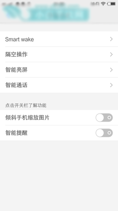系统：眼球识别好玩实用
