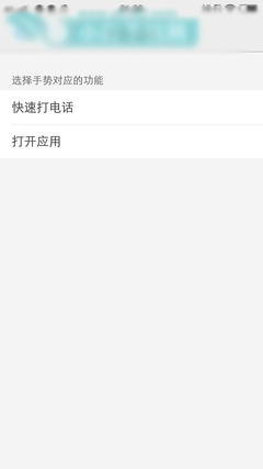 系统：眼球识别好玩实用