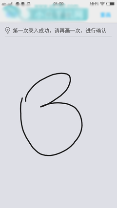 系统：眼球识别好玩实用