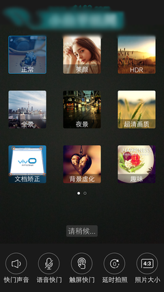 拍照：画质有待提升