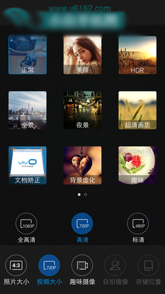 拍照：画质有待提升