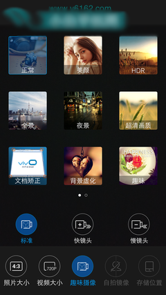 拍照：画质有待提升