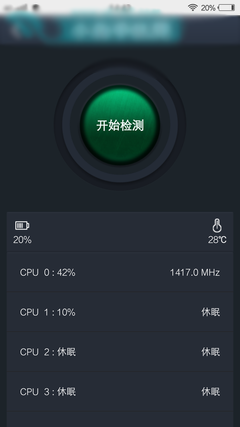 续航发热与点评