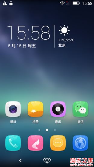 SUGAR2手机评测：136颗宝石镶嵌 美极了 