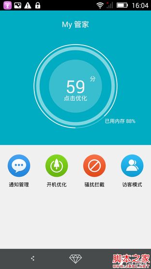 SUGAR2手机评测：136颗宝石镶嵌 美极了 