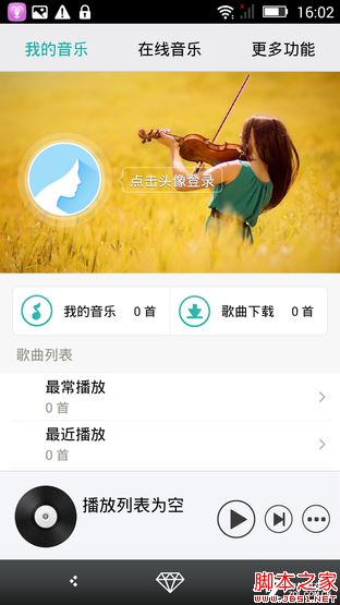 SUGAR2手机评测：136颗宝石镶嵌 美极了 