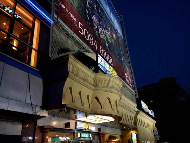 SUGAR2手机评测：136颗宝石镶嵌 美极了 