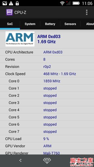 SUGAR2手机评测：136颗宝石镶嵌 美极了 