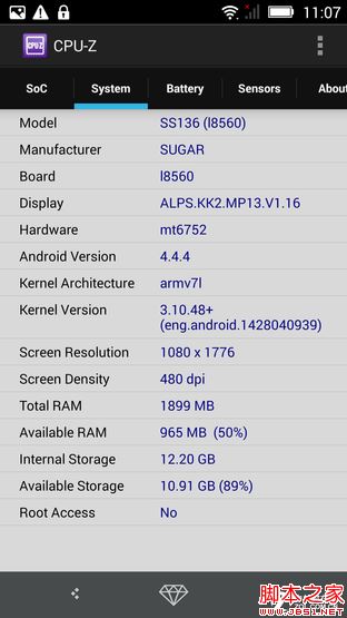 SUGAR2手机评测：136颗宝石镶嵌 美极了 