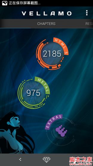 SUGAR2手机评测：136颗宝石镶嵌 美极了 