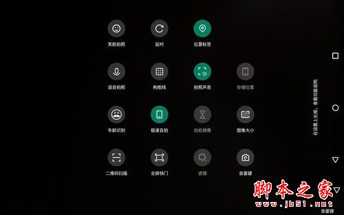 海信倾慕E9值得买吗?海信倾慕E9平板电脑全面深度评测图解
