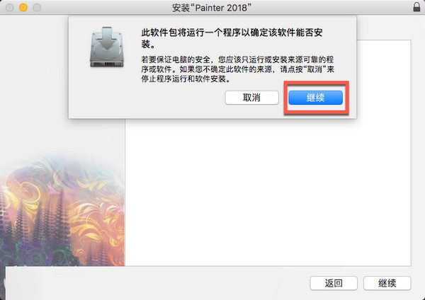 Corel Painter 2018 for Mac汉化破解教程