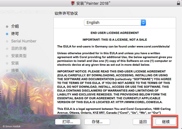 Corel Painter 2018 for Mac汉化破解教程