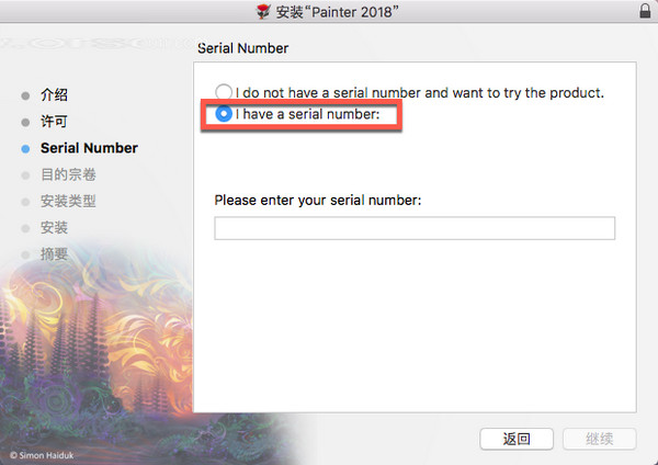 Corel Painter 2018 for Mac汉化破解教程