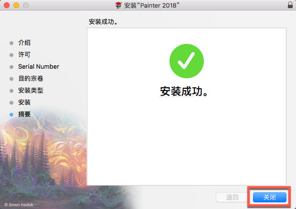 Corel Painter 2018 for Mac汉化破解教程