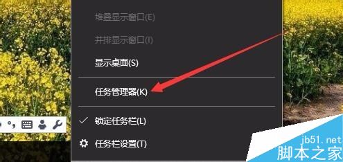 TIM提示&ldquo;个人文件夹被占用，请稍候再登录&rdquo;怎么解决？