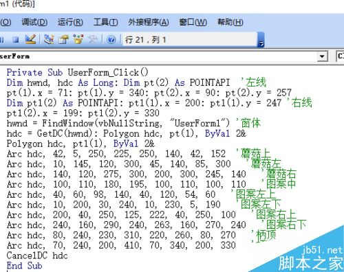 excel怎么画蘑菇