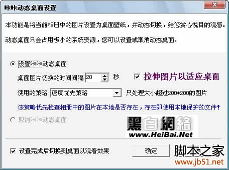 咔咔电子相册制造使用方法全介绍