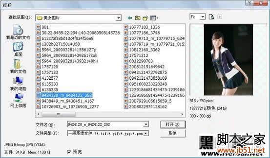 咔咔电子相册制造使用方法全介绍