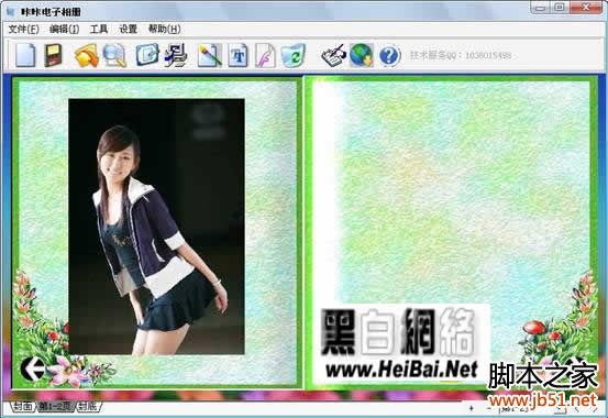咔咔电子相册制造使用方法全介绍