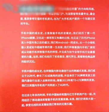 vivo X5Pro评测：裹挟黑科技的手品之美第12张图