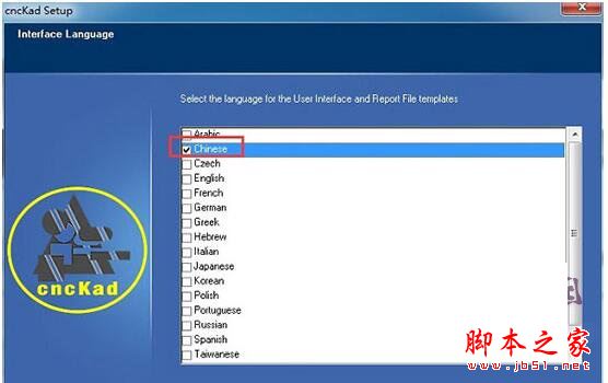 cnckad怎么破解？cnckad2008安装+破解图文教程