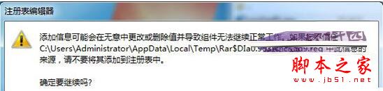 cnckad怎么破解？cnckad2008安装+破解图文教程