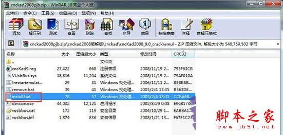 cnckad怎么破解？cnckad2008安装+破解图文教程