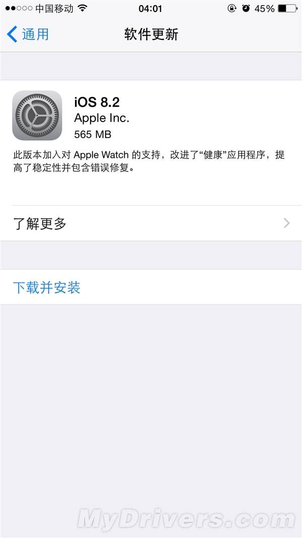iOS 8.2太坑:害惨微博/微信
