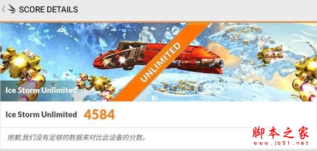 酷比魔方iPlay8平板值得买吗?酷比魔方iPlay 8平板电脑全面深度评测图解