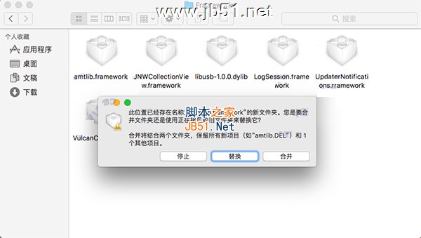 Adobe Experience Design(XD) CC 2018 Mac中文破解安装教程