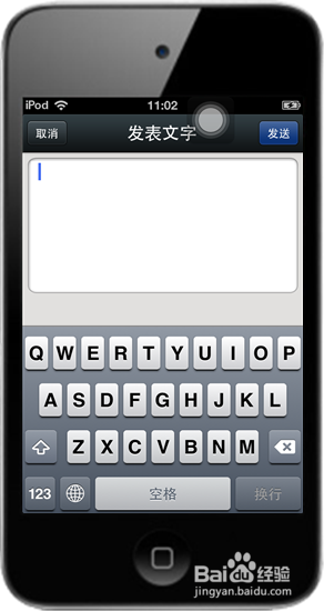 如何在朋友圈发微信