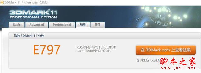 酷比魔方iwork 5X值得买吗?酷比魔方iwork 5X全屏触摸平板电脑深度评测