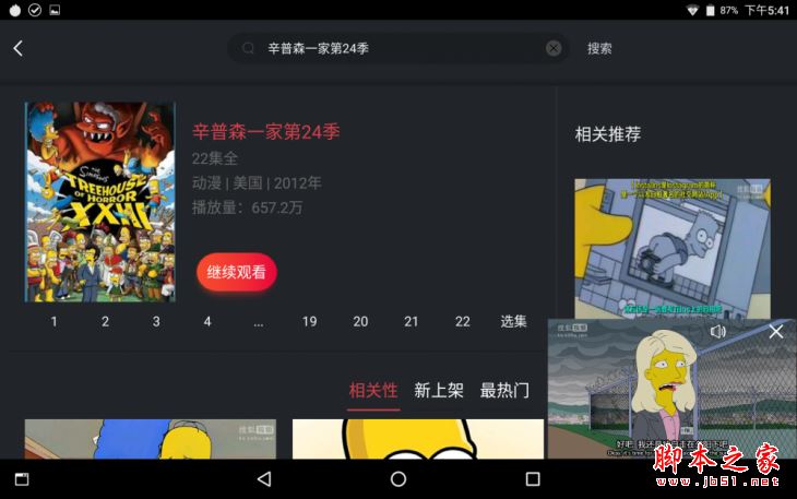 联想TAB3 8 Plus怎么样?联想TAB3 8 Plus平板电脑全方位深度评测图解