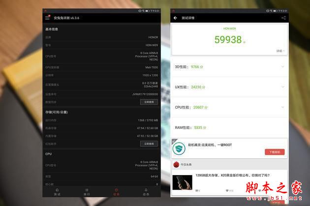 荣耀Waterplay值得买吗?荣耀Waterplay平板优缺点上手评测图解