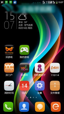 指纹识别2GB运存八核 酷派锋尚Pro评测第11张图